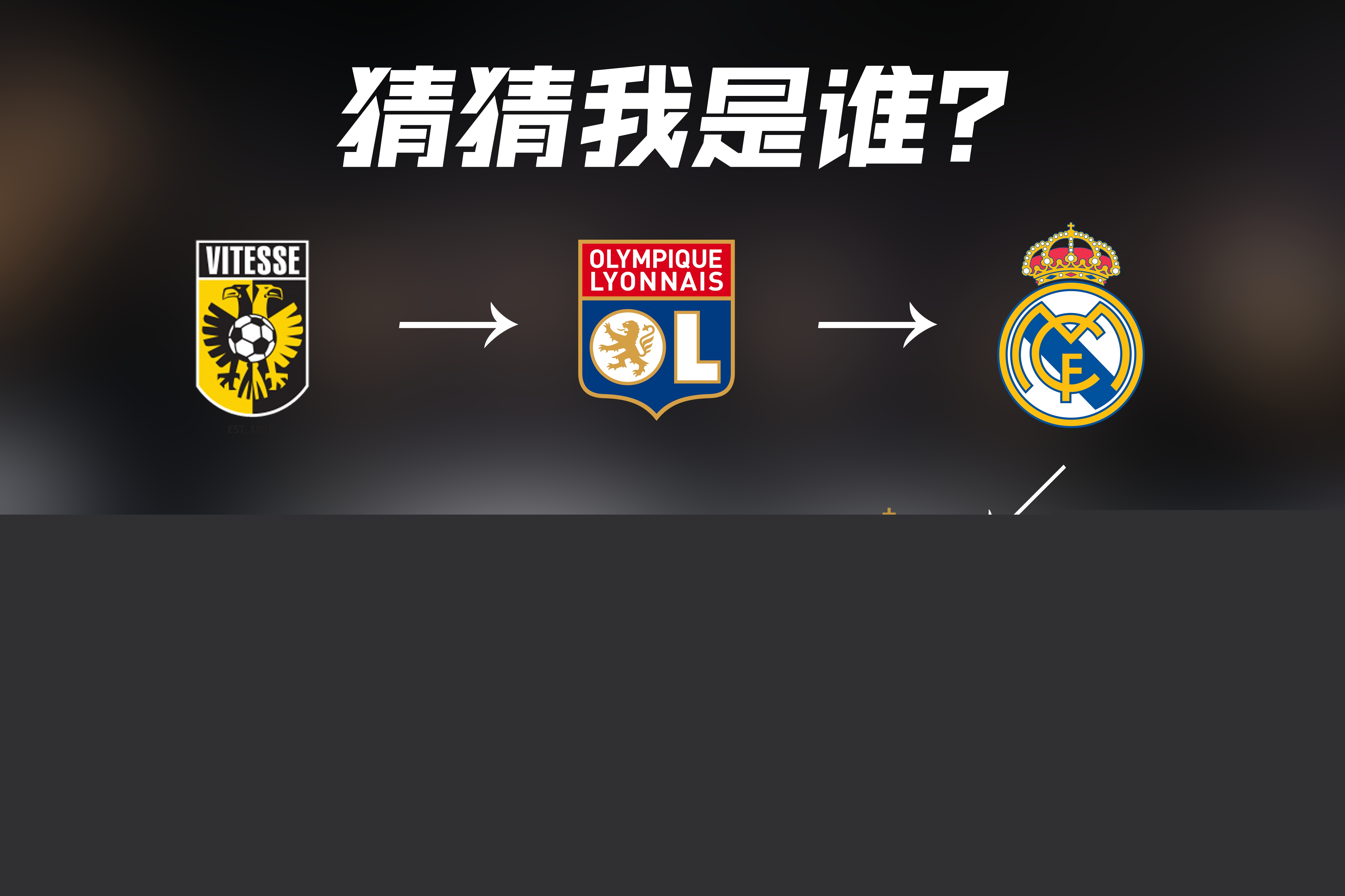 想中的封